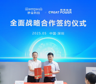 妙益科技与AG贵宾会能源签订1GWh订单，聚焦重卡锂电启驻一体电源战略合作